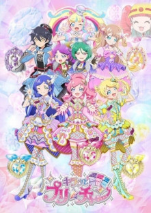 キラッとプリ☆チャン