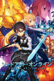 ソードアート・オンライン アリシゼーション
