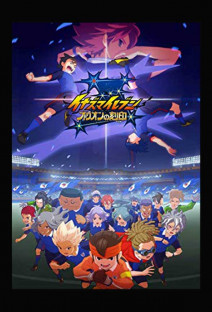 イナズマイレブン オリオンの刻印
