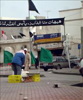 Local Village of Bahrain: by alicechapman, Views[248]