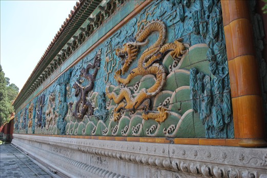 The nine dragon screen