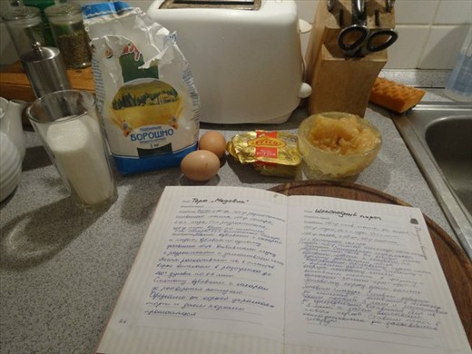 My recipe book and the ingridients 