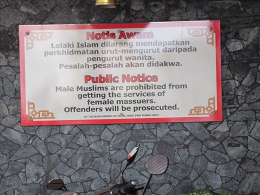 Found this sign interesting and wanted to share it.