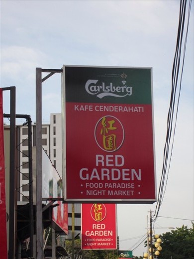This is a popular hawker center, or food court, for locals and tourists.  It had amazing food, including $7 sashimi.  I ate most of my meals here. 