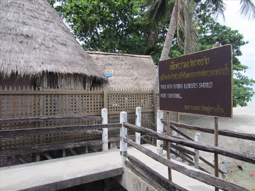 What exactly is a serious issue?  And why can't I swim?