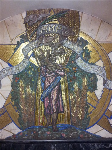 Subway Station Mosiac