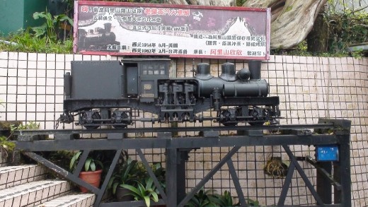 A model of the Ali Shan train that ran from Chiayi all the way up to Ali Shan, but has been shut down since a typhoon three years ago.