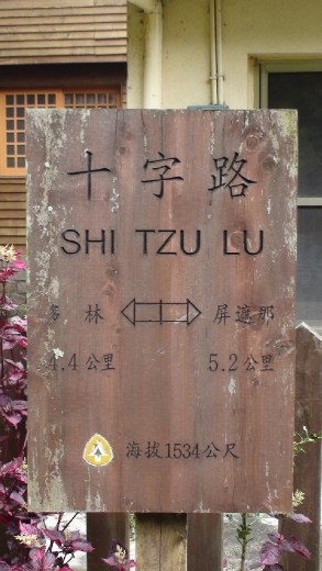 Planned to be re-opened in 2013 - a lot of work to go yet though.