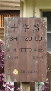 Planned to be re-opened in 2013 - a lot of work to go yet though.: by bundynbeaches, Views[513]