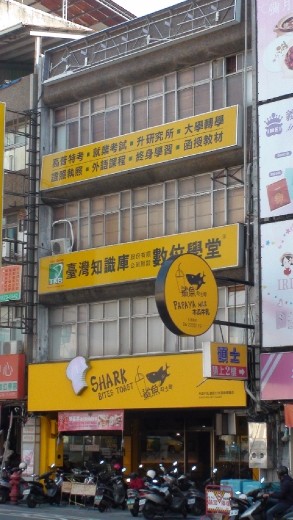 Shark bites ........