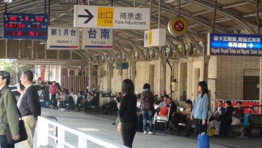 Tainan main station. Somewhere we visited a few times. Not hard to do either in the end