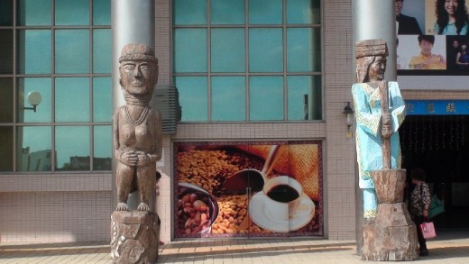 Taimali Train Station