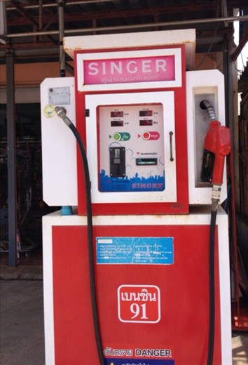 Roadside petrol pump