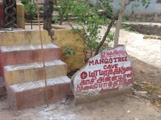 The Mango Cave on the way to Virupakshi Cave