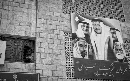 Near the Karak fortress I saw the raffiguration of the Jordan's royal family. The king and working-class in one shot.