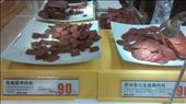 This one's for Marcia. Its kind of like a jerky shop. So many different kinds of little meat bits cooked to perfection. : by cfitchey, Views[242]