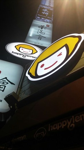 My favorite tea place