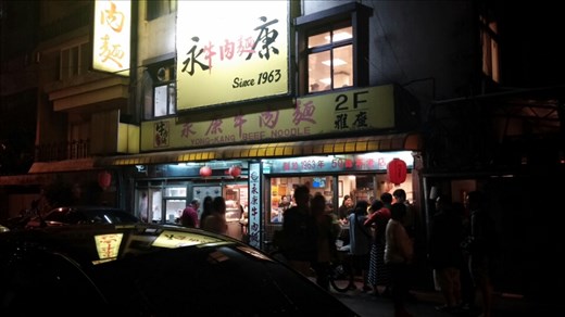Yong Kang famous beef noodle house