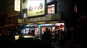 Yong Kang famous beef noodle house: by cfitchey, Views[283]