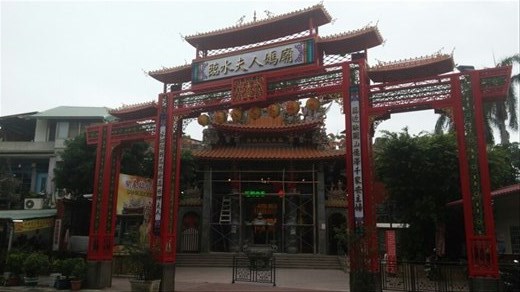 Lady Linshui's Temple