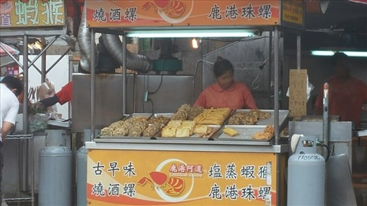 Typical fried food selection at a street vendor
