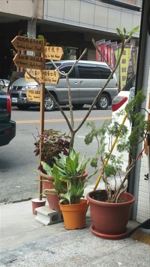 The outside of my hostel in Taichung