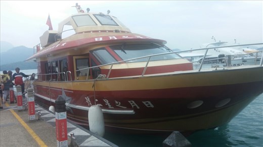Ferry on Sun Moon Lake