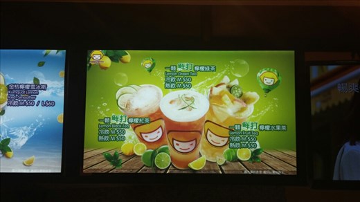 Okay, This is my favorite tea place in Taiwan.