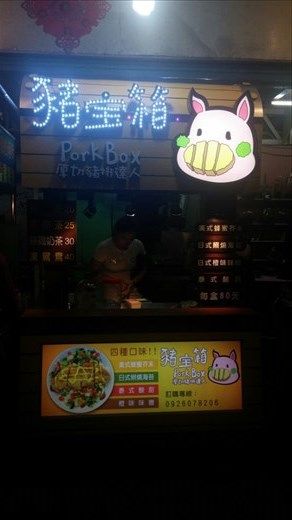 Love the name of this place!