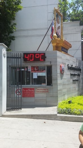 Proof that it was in fact more than hot. 40 Celsius!!!