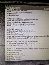 wool terms cheat sheet: by chinaho, Views[374]