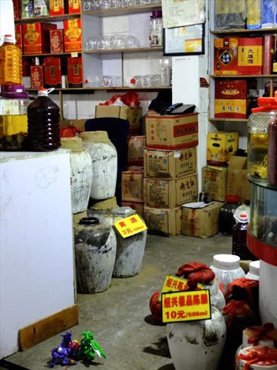 shop in large market