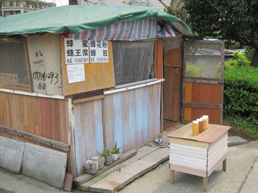 honey and bee pollen