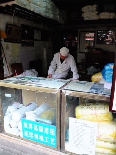 authentic cotton batting, not batting an eye