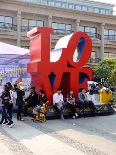 Robert Indiana in Hangzhou