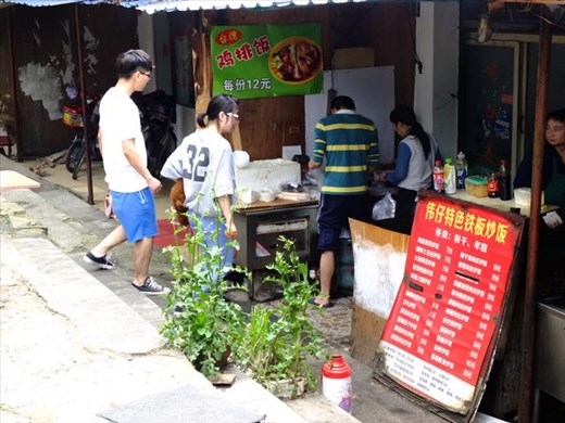 local lunch spot (not ours)