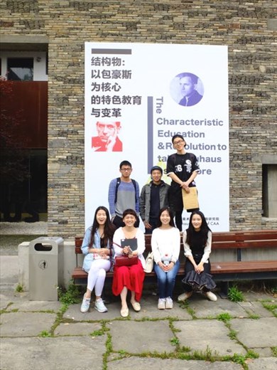 students at the Bauhaus collection