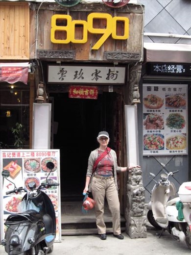 8090! nice place good food