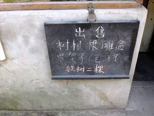 hardware sign outside