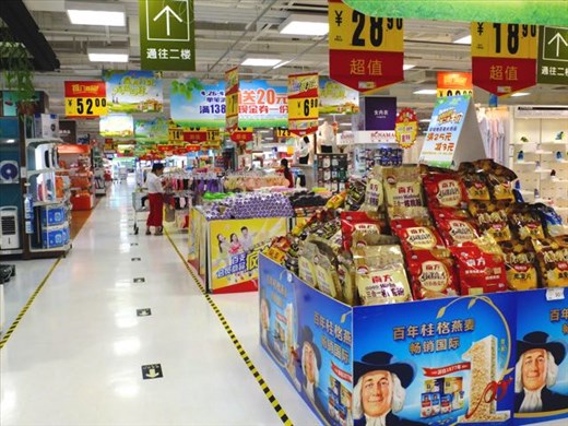 dry goods/housewares in grocery store
