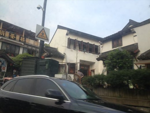 Meijawu Tea Culture Village