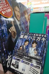 by chubipower, Views[122]