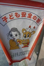 by chubipower, Views[118]