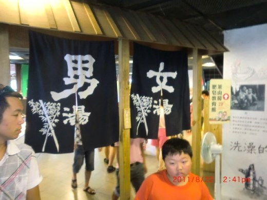 Bath house! So interesting!