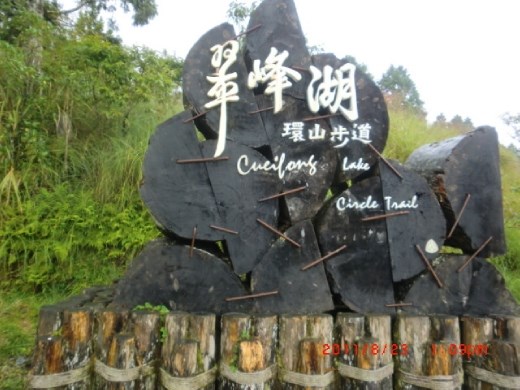 It was rainy, but the lake was still beautiful.