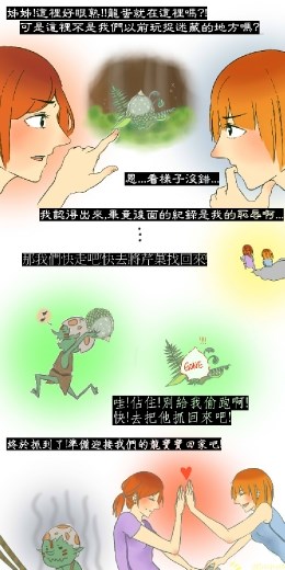 Drawing for a event in REVOlution (website) http://revo-create.com/forumdisplay.php?fid=202