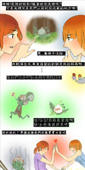 Drawing for a event in REVOlution (website) http://revo-create.com/forumdisplay.php?fid=202: by ciel, Views[661]