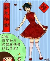 New Year Card to exchange with friends! :): by ciel, Views[253]