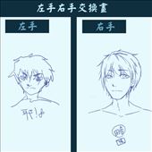 Drawing with left hand, right hand?!: by ciel, Views[229]