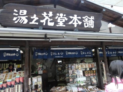 On my trip to Japan!!!!